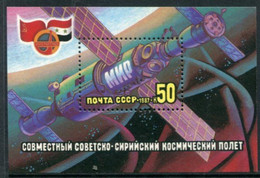 SOVIET UNION 1987 Joint Space Flight With Syria Block MNH / **.  Michel Block 192 - Blocs & Feuillets