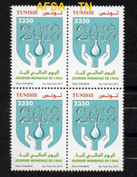 2013- World Water Day (Block Of 4) / 2013 -La Journée Mondiale De L’Eau (Bloc De 4) - Bäderwesen