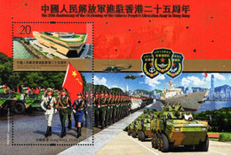 Hong Kong - 2022 - 25th Anniversary Of Chinese Army In Hong Kong - Mint Souvenir Sheet With Hot Foil Intaglio - Nuevos