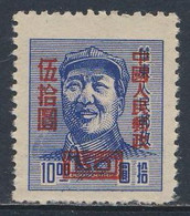 China Chine 1950 Mi 92 - Aufdruck / Overprint **  Mao Zedong / Mao Tse-tung / - Mao Tse-Tung