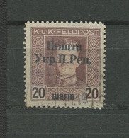 West Ukraine, 1919,  Used - West Ukraine