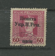 West Ukraine, 1919,  Used - West-Oekraïne