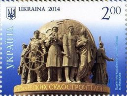UKRAINE/UKRAINA 2014 MI.1433** - Oekraïne