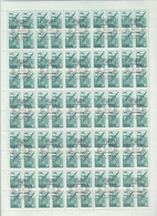 Une Feuille Entière  6  Kon Noyta CCCP    Année 1977    100 Timbres Oblitérés ( Feuille Pliée ) - Hojas Completas