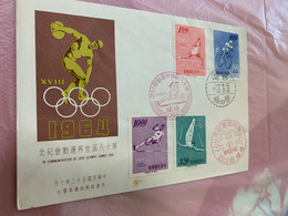 Taiwan Stamp FDC 1964 Olympic Cycle Race Rare Cover - Storia Postale