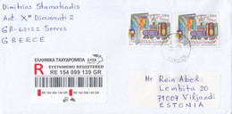 GOOD GREECE " REGISTERED " Postal Cover To ESTONIA 2021 - Good Stamped: Child / Train - Lettres & Documents