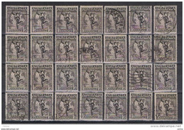 AUSTRALIA:  1949  AIR  MAIL  -  1/6  USED  STAMPS  -  REP.  28  EXEMPLARY  -  WATERMARK  -  YV/TELL. 7 - Usados