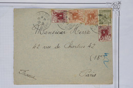 AZ11 ALGERIE   BELLE LETTRE  1931  PETIT BUREAU   A PARIS   FRANCE++ + + AFFRANCH. INTERESSANT - Briefe U. Dokumente