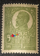 Errors Romania 1920 King Ferdinand  Print With Circle In Box On The Number 5 - Abarten Und Kuriositäten