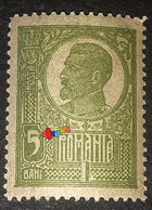 Errors Romania 1920 King Ferdinand  Print With Circle In Box On The Number 5 - Plaatfouten En Curiosa