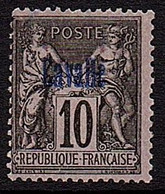 CAVALLE N°3 NSG - Unused Stamps