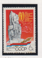 Sowjet-Unie USSR Jaar 1977 Michel-nr. 4676 ** - Other & Unclassified