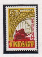 Sowjet-Unie USSR Jaar 1978 Michel-nr. 4692 ** - Autres & Non Classés