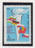 Sowjet-Unie USSR Jaar 1978 Michel-nr. 4747 ** - Other & Unclassified