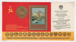 Sowjet-Unie USSR Jaar 1978 Michel-nr. Blok 132 ** - Autres & Non Classés