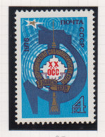 Sowjet-Unie USSR Jaar 1978 Michel-nr. 4774 ** - Autres & Non Classés
