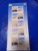 Japan Stamp Sheet MNH Security Treatment USA - Nuevos