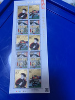 Japan Stamp Sheet MNH Postbox  Train Landscape Postman - Ungebraucht