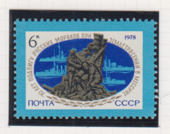 Sowjet-Unie USSR Jaar 1978 Michel-nr. 4776 ** - Autres & Non Classés