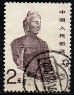 * Cina 1988 - Buddha, Yungang Grotto, Shanxi - Arte Delle Grotte Cinesi - Used Stamps