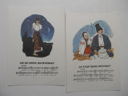 Musique Et Paroles Chanson Chant Soviétique Avec Illustration - Lot De 2 Cartes Postales - Musique