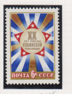 Sowjet-Unie USSR Jaar 1979 Michel-nr. 4816 ** - Autres & Non Classés