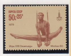 Sowjet-Unie USSR Jaar 1979 Michel-nr. 4835 ** - Autres & Non Classés