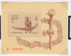 Sowjet-Unie USSR Jaar 1979 Michel-nr. Blok 136 ** - Other & Unclassified