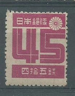 220041789 JAPON.  YVERT  Nº  369 - Used Stamps