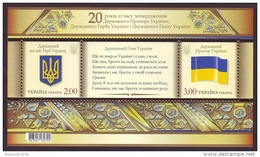 UKRAINE 2012. THE STATE COAT OF ARMS, FLAG AND HYMN. Mi-Nr. 1231-32 Block 93. MNH (**) - Ukraine