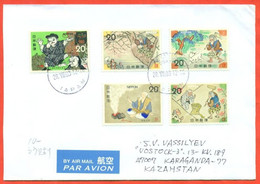 Japan 2003. The Envelope  Passed Through The Mail. Airmail. - Briefe U. Dokumente