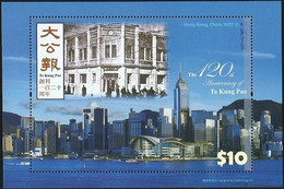 China Hong Kong 2022 The 120th Anniversary Of "Ta Kung Pao"/Famous Newspaper Stamp SS/Block MNH - Neufs