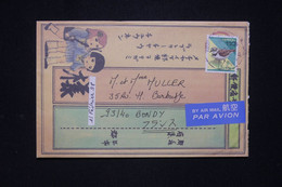 JAPON - Enveloppe Illustrée Pour La France En 1998 - L 126315 - Cartas