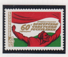 Sowjet-Unie Jaar 1979 USSR Michel-cat. 4836 ** - Other & Unclassified