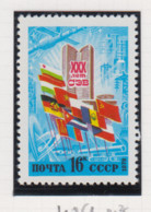 Sowjet-Unie Jaar 1979 USSR Michel-cat. 4861 ** - Altri & Non Classificati