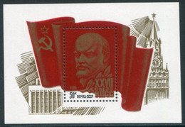SOVIET UNION 1986 Communist Party Day Block MNH / **.  Michel Block 186 - Blokken & Velletjes
