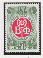 Sowjet-Unie Jaar 1979 USSR Michel-cat. 4864 ** - Other & Unclassified