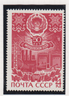 Sowjet-Unie Jaar 1980 USSR Michel-cat. 4914 ** - Other & Unclassified