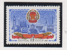 Sowjet-Unie Jaar 1980 USSR Michel-cat. 4967  ** - Autres & Non Classés