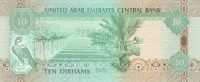 U.A.E. P. 27a 10 D 2009 UNC - United Arab Emirates