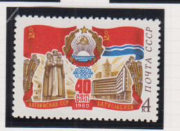 Sowjet-Unie Jaar 1980 USSR Michel-cat. 4976 ** - Autres & Non Classés