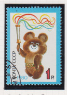 Sowjet-Unie Jaar 1980 USSR Michel-cat. 5008 Gestempeld - Other & Unclassified