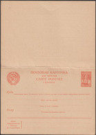 URSS 1939 Michel P157. Carte Avec Réponse Payée 20  KOП, Légende Bilingue Pour L'adresse. Kolkhozienne - ...-1949