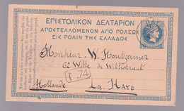 Entier Postal Stationery  - Grèce - 1893 - Postal Stationery