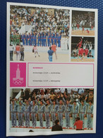 Volleyball. OLD Card From USSR Set "PRIDE OF SOVIET SPORT " XXII Olympic Champions - 1981 - Pallavolo