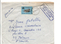 GRECE SEUL SUR LETTE AVION POUR LA FRANCE 1967 - Covers & Documents