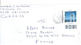 GRECE ENTIER LETTRE POUR LA FRANCE 2013 - Lettres & Documents