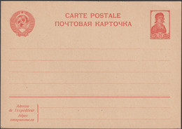 URSS 1939 Michel P152. Carte Postale à 30 KOП, Travailleuse Communiste (antinomie) - ...-1949