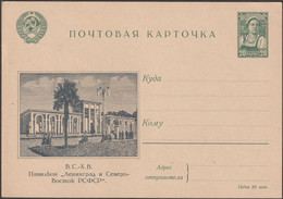 URSS 1941 Michel P165 B-06. Carte Postale à 20 KOП, Kolkhozienne. Exposition Agricole De L'Union. Pavillon De Leningrad - Agriculture