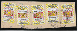 MAROC - SERVICE (Auto-collant) 5 Ex. S /Fragment - TTB - - Sonstige & Ohne Zuordnung